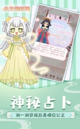 脚踩变装 2024-06-25 15:08