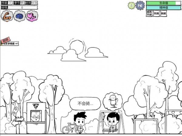 众生手游 版本:v0.7.6