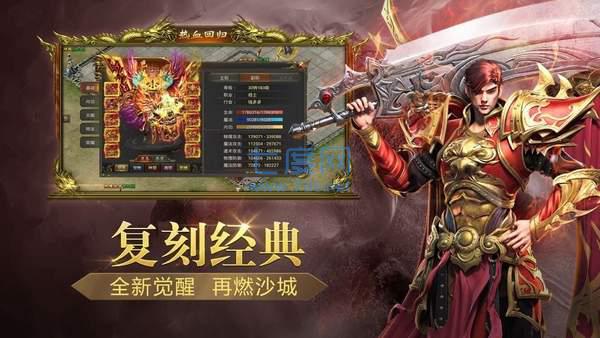 圣光屠龙高爆版