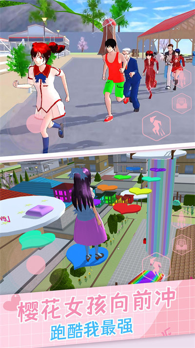 樱花女生躲猫猫 v1.0