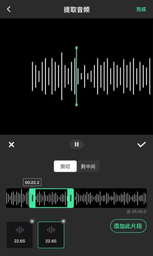 闪电去水印 v1.7.3
