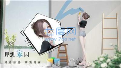 以闪亮之名游戏免费