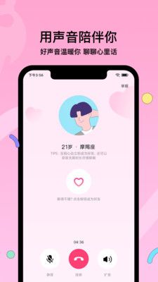 赫兹社交.jpg