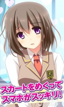 掀裙查电量：深津京香 汉化版  v1.33 v3.1.5