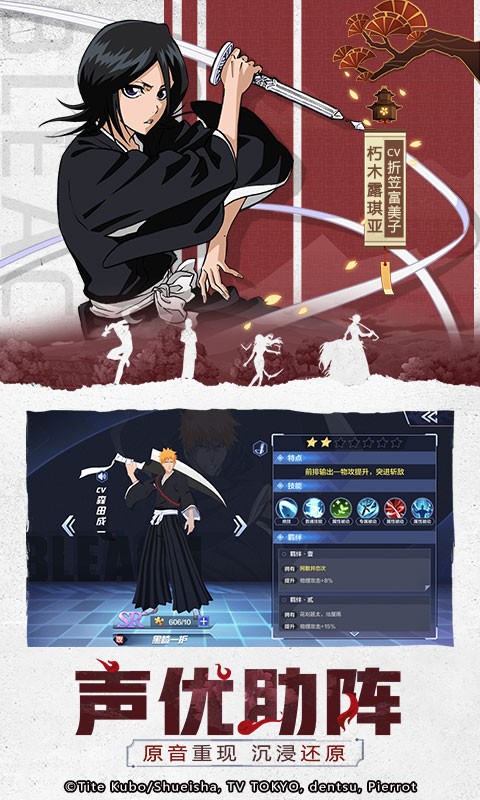 境界灵压对决安卓版 2019-08-30 17:22