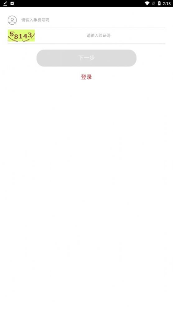 芸垚优品截图0