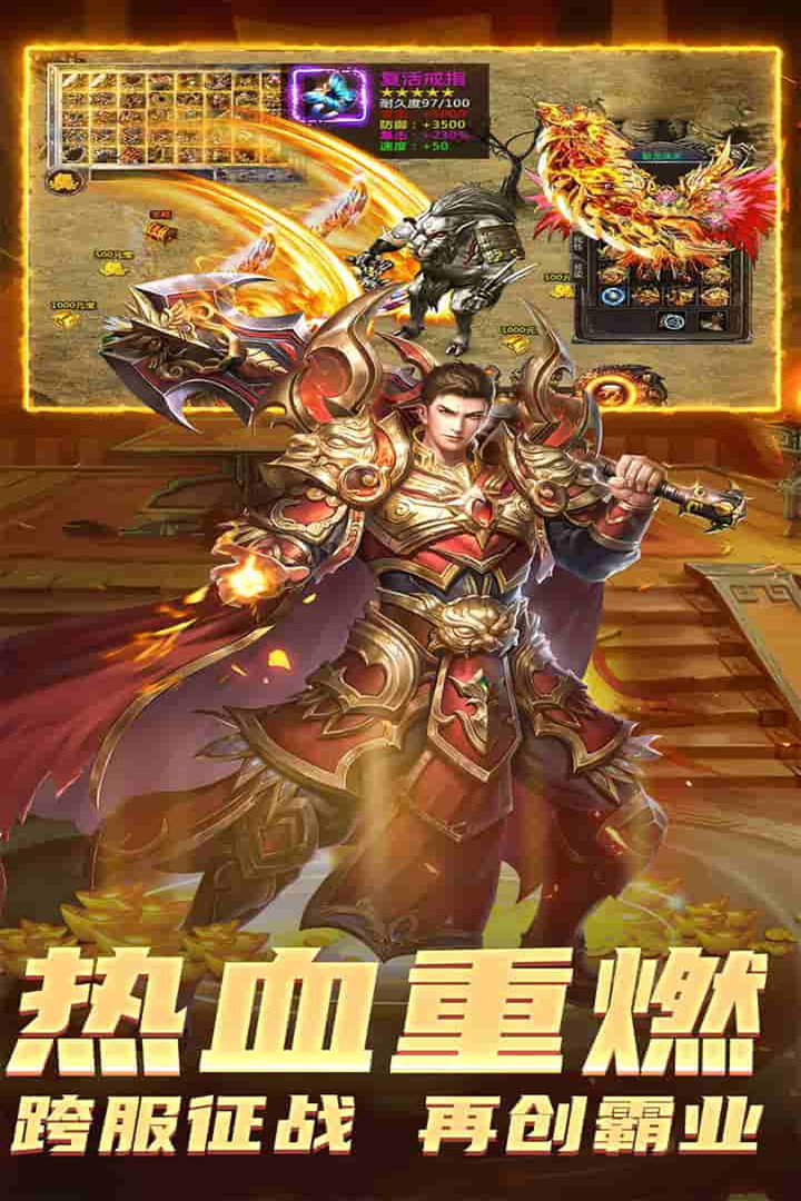 边境传说九游最新版