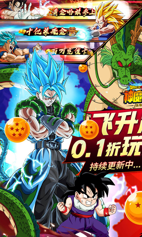 神魔幻想gm版截图2