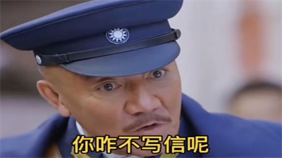 一个小时回一条信息你咋不写信呢表情包 v1.0