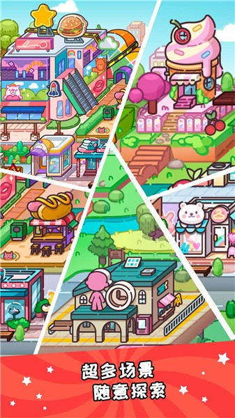 凡达世界泡泡小镇  v1.0.1