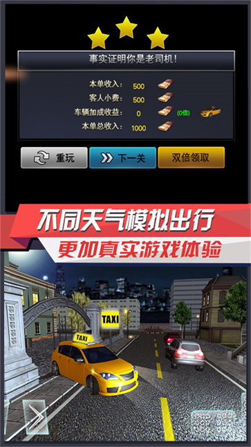 城市之路驾驭通勤  v3.5.24