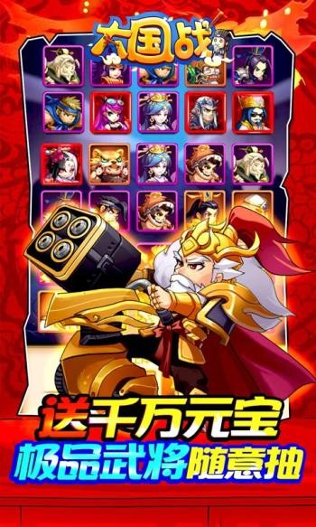 大国战经典版 2023-05-26 09:04