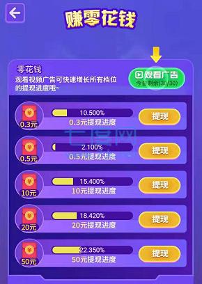 猜猜什么歌最新红包版