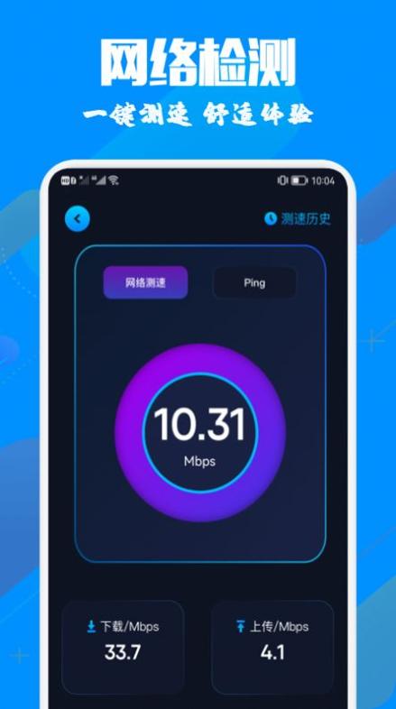 手机投影助手.jpg