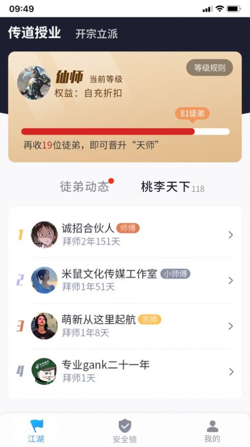 跟玩游戏盒子  v1.0.0