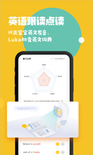 Luka阅读养成解锁版 v5.3.3