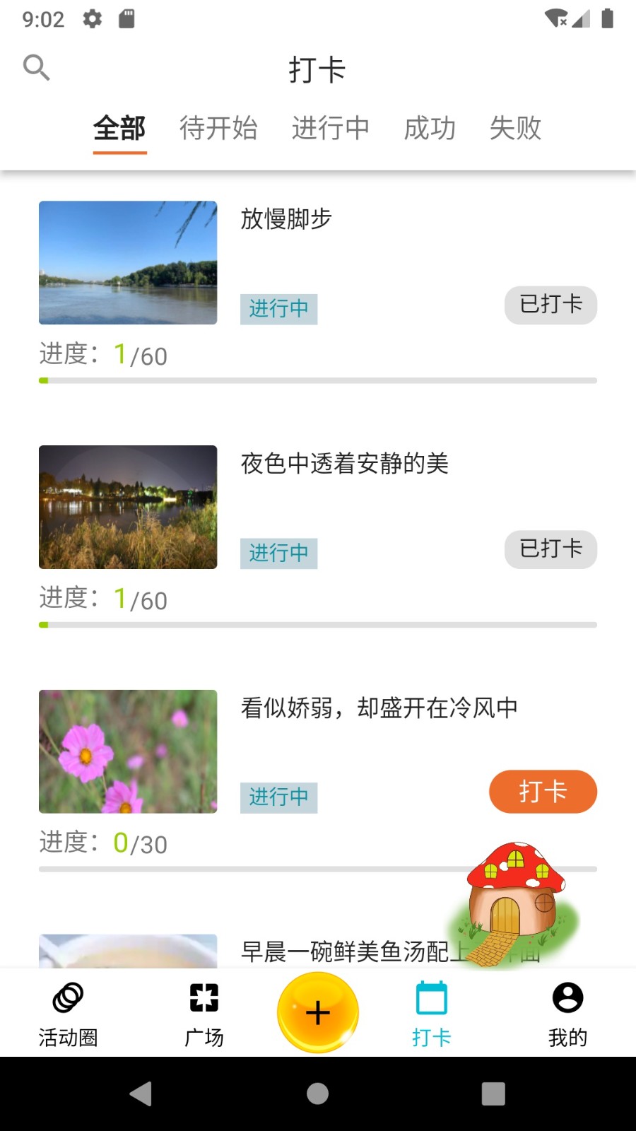 必由由  v1.0.0