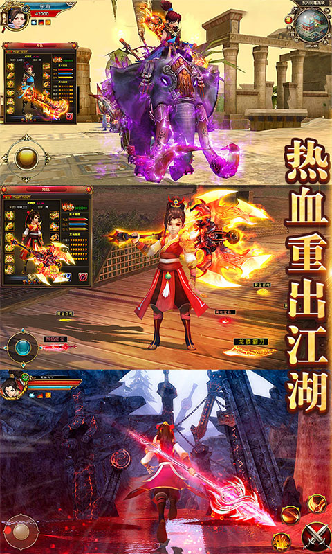 热江十周年版 v1.0.0