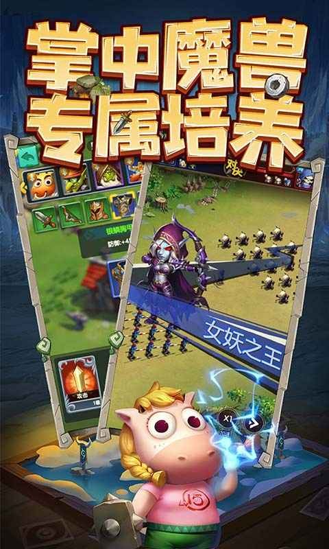 天梯对决  v1.0.0