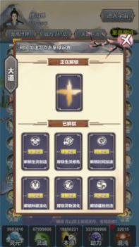 天道模拟测试服