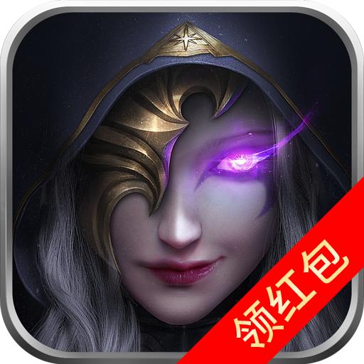 失落深渊红包版