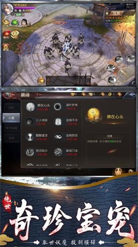 山海经蛮荒纪元 2024-06-25 15:08