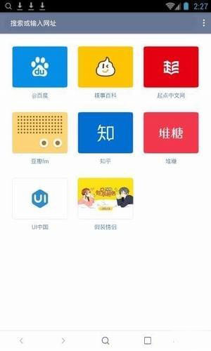 神器浏览器 v1.0.0