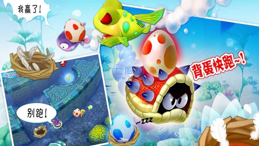 大鱼吃小鱼ol乐乐鱼聚会豪华版