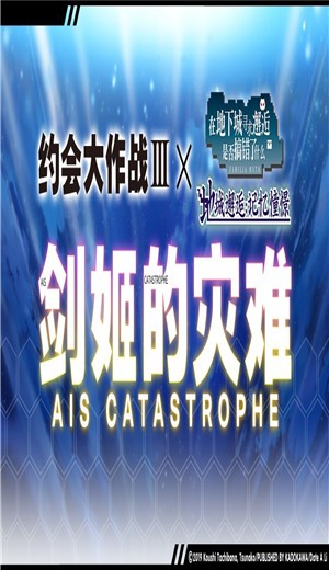 地城邂逅记忆憧憬约战联动 v8.2.0