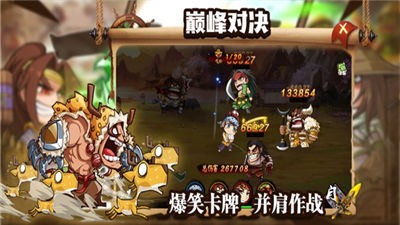 王者乾坤之三国美人录  v1.1.0
