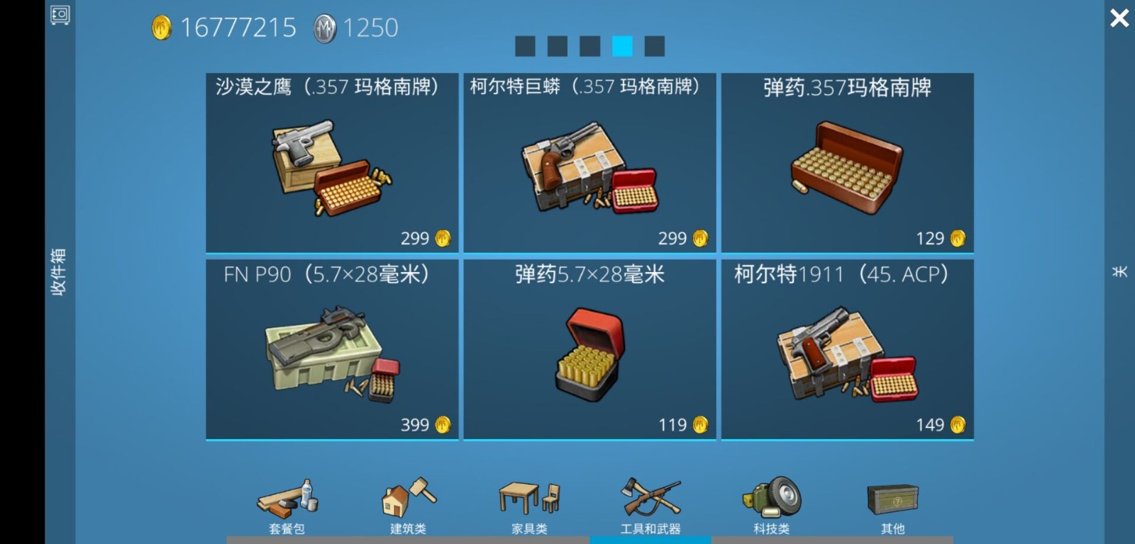 海洋家园生存岛2无限金币版 v0.642