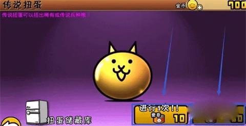 喵星人大战内置MOD菜单