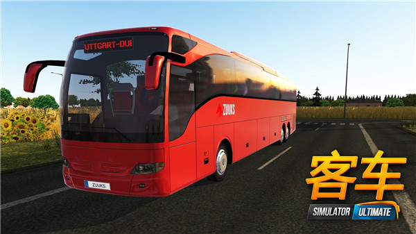 公交司机模拟器 1.5.4版本 v3.1.5