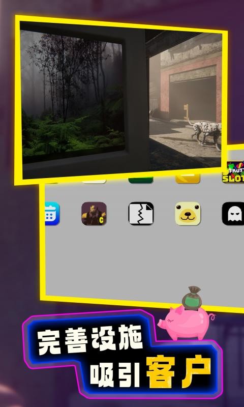 网吧经营模拟器2 最新版 v3.0.5