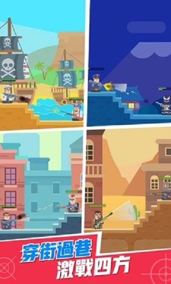 子弹特工游戏无限货币钻石下载  v3.0.3