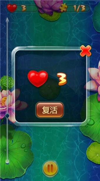 小蝌蚪大冒险 v1.0