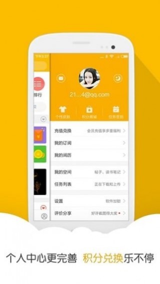 燃文免费小说 2020-10-09 08:43