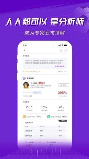 赢吧体育  v1.0