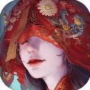 纸嫁衣3鸳鸯债测试版最新版