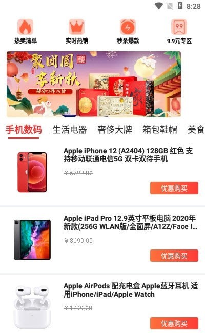 339乐园 v1.0.0