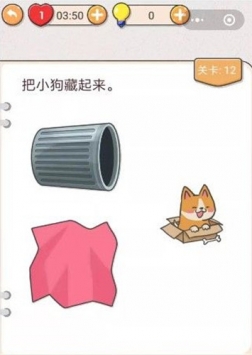 我不是猪头 v3.23.02