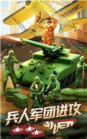 玩具英雄连手游