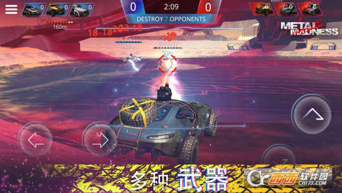 Metal Madness v0.16 安卓版