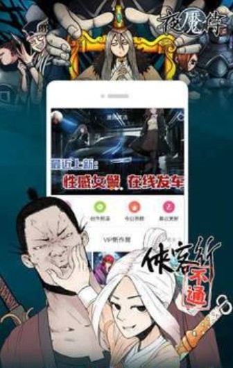 1888漫画  v1.0