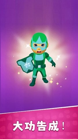 解压玩具盒子中文正版  v189.1.1.3018