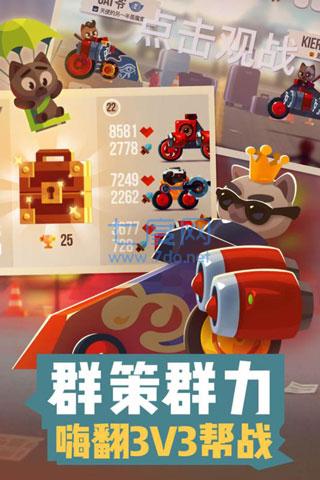 喵星大作战破解版无限钻石和金币 3.01.45