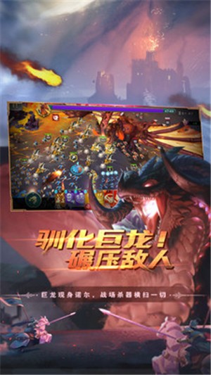 剑与家园1.24.12 v1.24.44