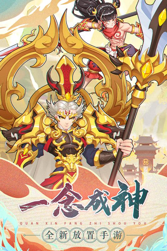 天将传 v22.01.0713