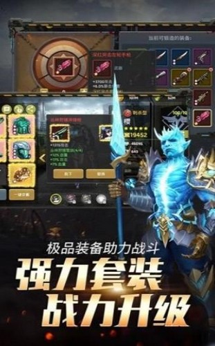 狂暴幻想之末日使命 2020-01-02 17:14