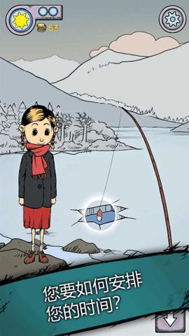 我的孩子生命之泉 v1.5.0